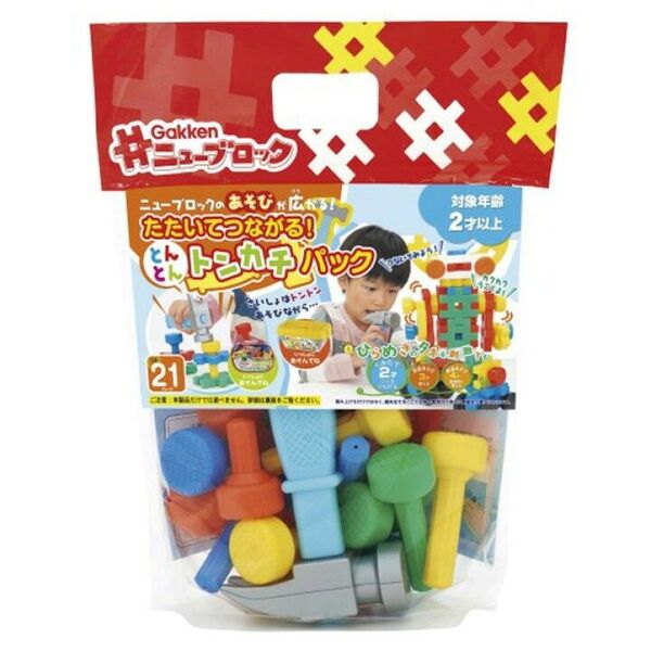 ★学研ステイフル♪ニューブロックたたいてつながる!トンカチパック♪Gakken■新品未使用