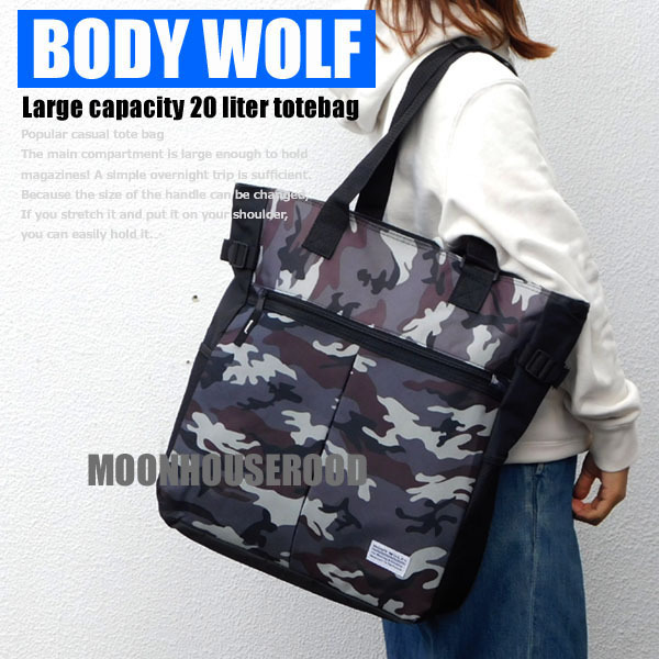 送料無料 大容量 20L トートバッグ メンズ レディース 男女兼用 ファスナー ショッピングバッグ エコバッグ ショルダーバッグ 迷彩グレー