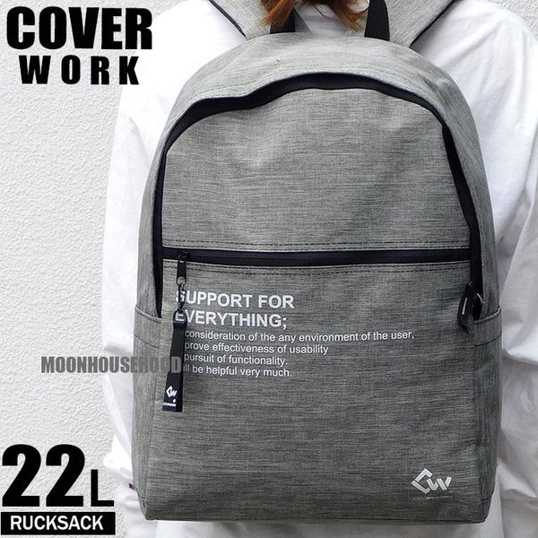 送料無料 COVERWORK リュックサック メンズ レディース 大容量 22L リュック スポーツバッグ 防災 災害 バッグ バックパック グレー□