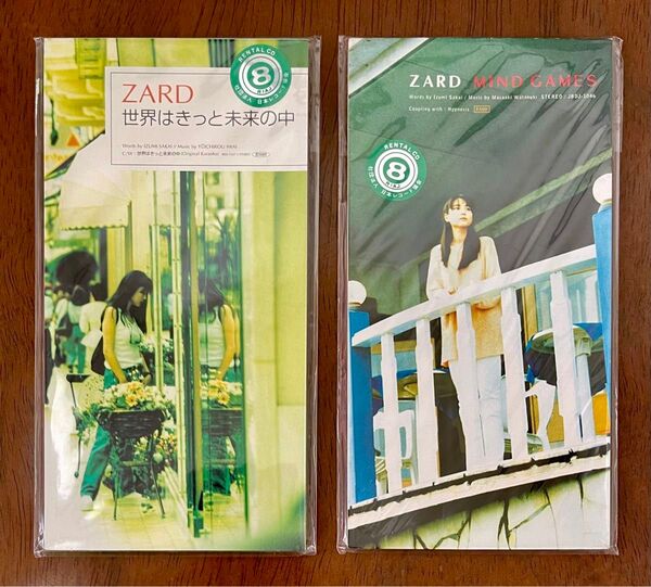 ZARD シングルCD 2枚セット