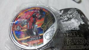 仮面ライダーゴースト ドライブ魂 ブットバソウルホット　未開封　同梱可