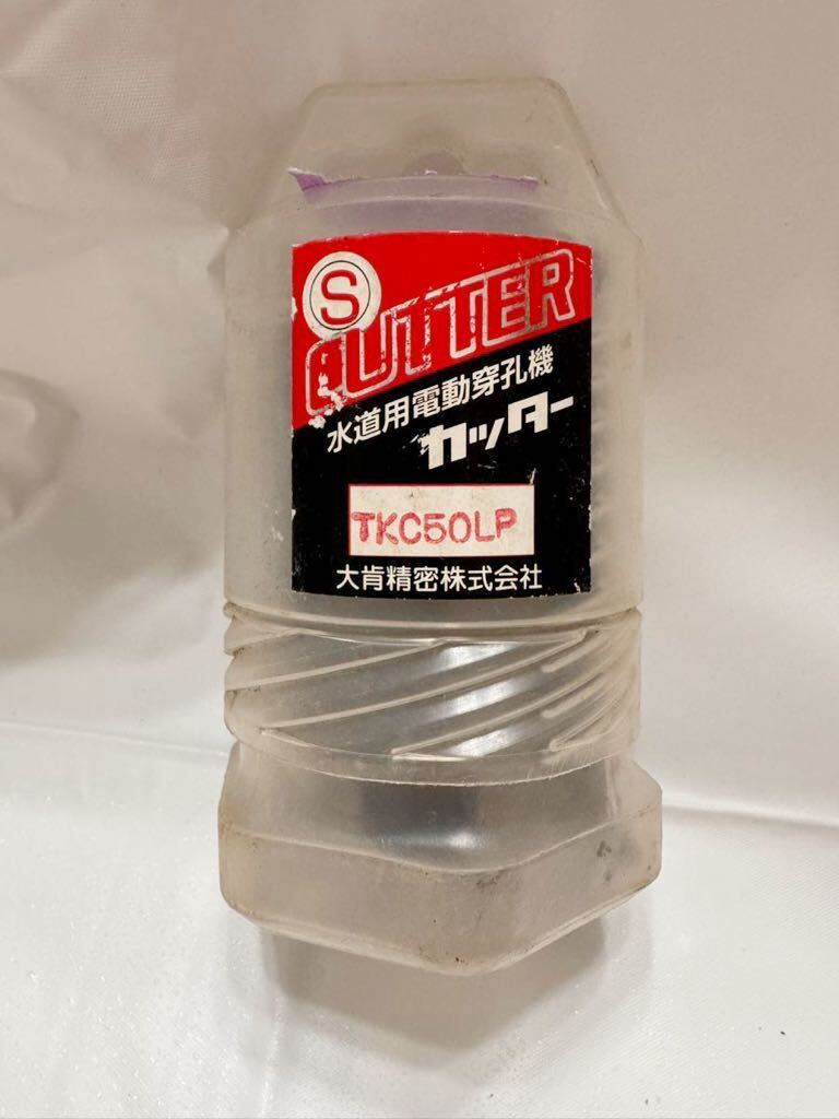Yahoo!オークション -「電動穿孔機」の落札相場・落札価格 Yahoo!オークション -「電動穿孔機」の落札相場・落札価格