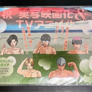 ババンババンバンバンパイアWメディア化記念描き下ろしステッカーシール(別冊少年チャンピオン2024年5月号ふろく)