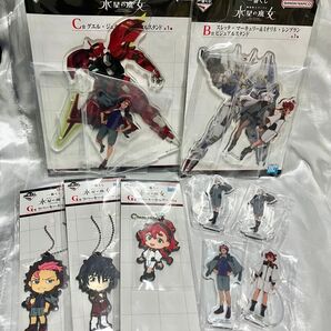 機動戦士ガンダム水星の魔女☆アクスタ・ラバキーセット