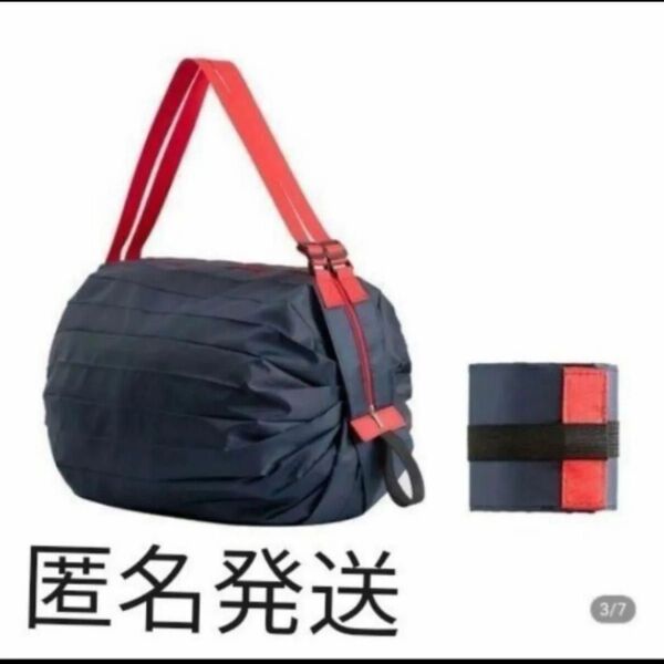 コンパクト 軽量 大 肩掛け 大容量 丈夫 軽い スタイリッシュ 撥水加工 ボストン型 簡単 可愛い ネイビーブル-エコバッグ