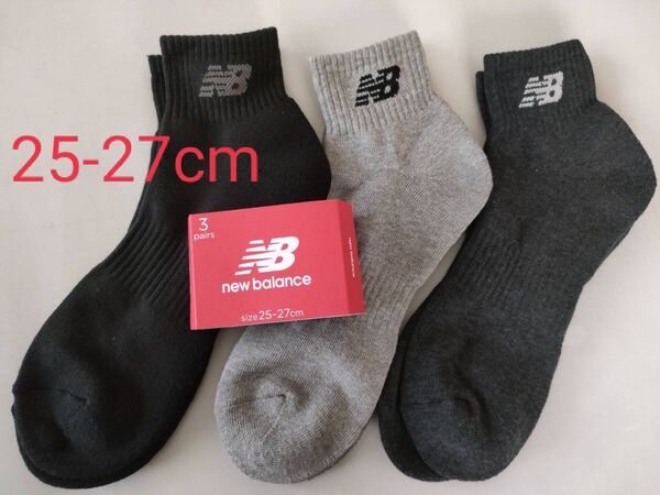 3足組セット新品未使用ニューバランス ミッドレングス3Pブラック黒グレー靴下25~27cmメンズ ソックスNew Balance