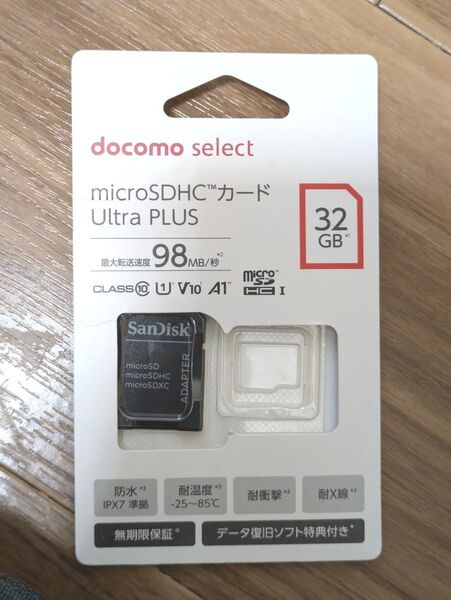 【アダプターのみ】microSDHCカード Ultra Plus 32GB docomoselect SanDisk