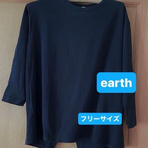 長袖Tシャツ earth