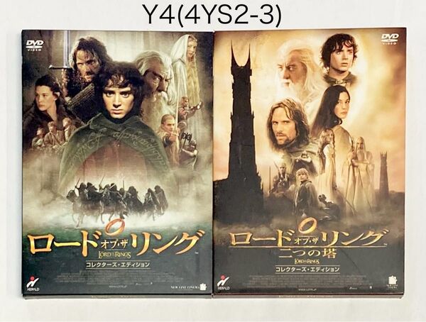 ロード・オブ・ザ・リング コレクターズエディション シリーズ2セット
