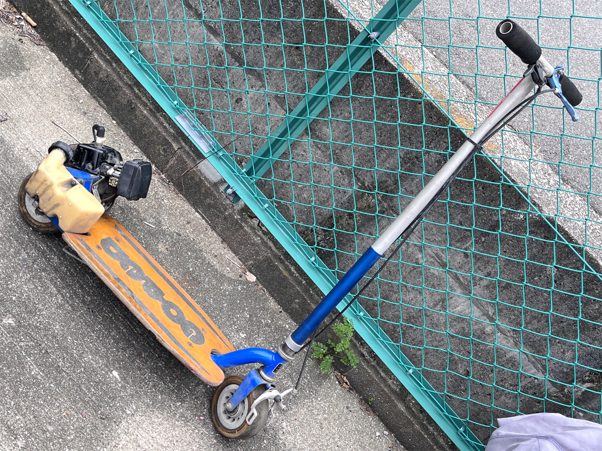 Yahoo!オークション -「go-ped ゴーペッド」の落札相場・落札価格 Yahoo!オークション -「go-ped ゴーペッド」の落札相場・落札価格
