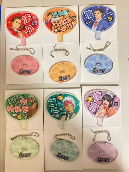 逆転裁判 トレーディング アクリルスタンドキーホルダー アクスタ アクキー 成歩堂龍一 王泥喜法介 ゴドー 真宵 カプコン 推し活