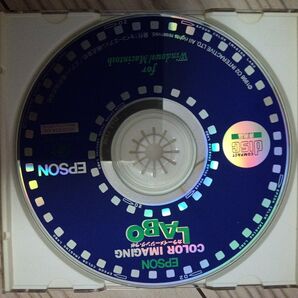 画像加工ソフト 画像素材 カラーimagingLABO