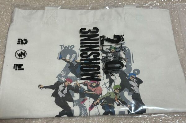 渋谷限定 トートバッグ 2BRO. 三人称 SHIBUYA TSUTAYA