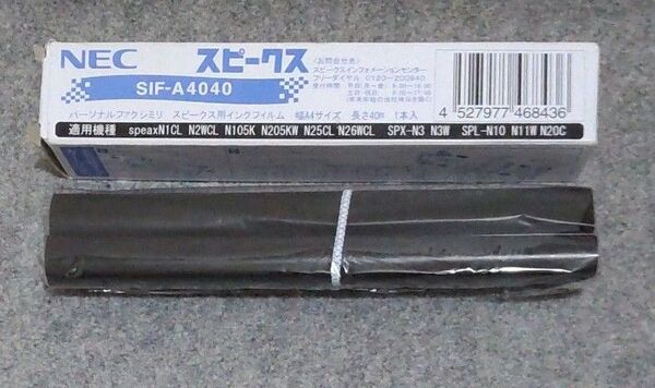 NEC インクフィルム SIF-A4040(40m×1本入り) 中身は新品未使用です!