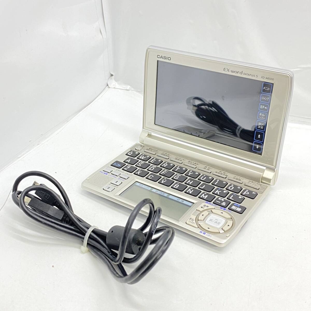カシオ エクスワード XD-A6500 オークション比較 - 価格.com カシオ エクスワード XD-A6500 オークション比較 - 価格.com