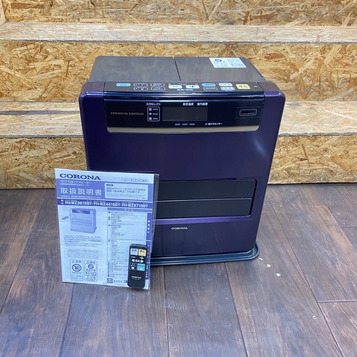 Yahoo!オークション -「コロナ 石油ファンヒーター 3615」の落札 Yahoo!オークション -「コロナ 石油ファンヒーター 3615」の落札