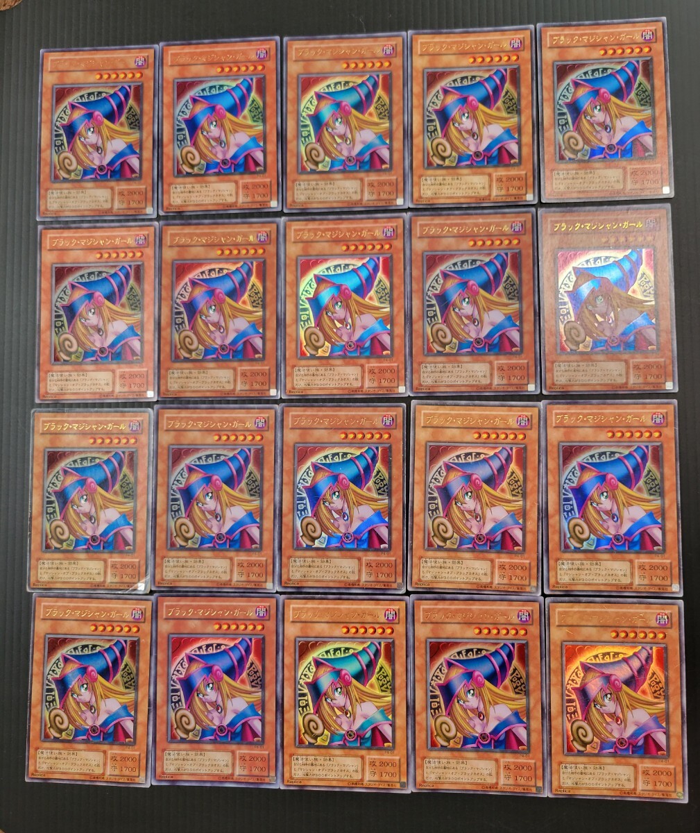 Yahoo!オークション -「ブラックマジシャンガール p4-01」の落札 Yahoo!オークション -「ブラックマジシャンガール p4-01」の落札