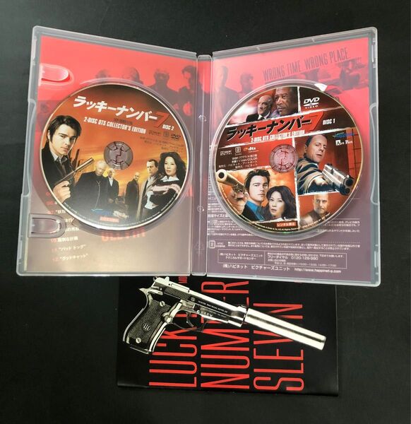 DVD ラッキーナンバー7