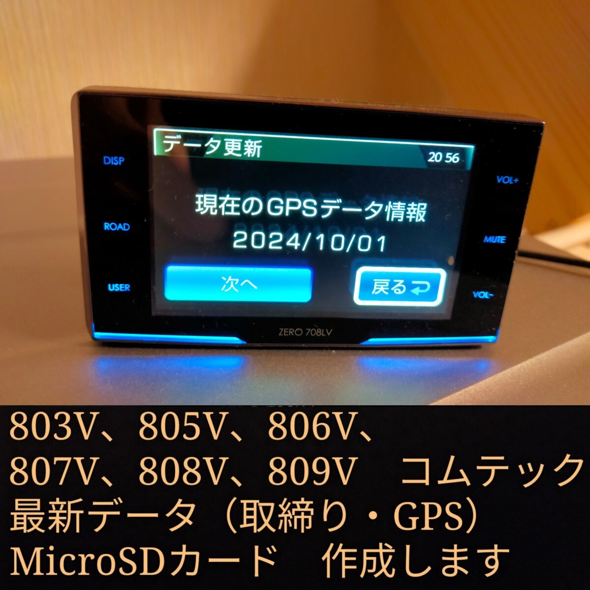 Yahoo!オークション -「コムテック zero 808lv」の落札相場 Yahoo!オークション -「コムテック zero 808lv」の落札相場
