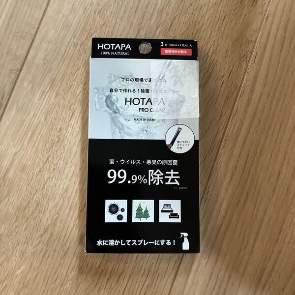 HOTAPA PRO CLEAR (ホタパプロクリア) 3g×3包 自分で作れる無色透明な除菌水溶液のもと 無添加天然素材100%