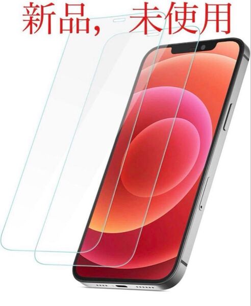 NIMASO ガラスフィルム iPhone12 mini 用 2枚入り