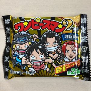ビックリマン ワンピース ワンピースマン2 超新星編 試供品 未開封 パッケージ