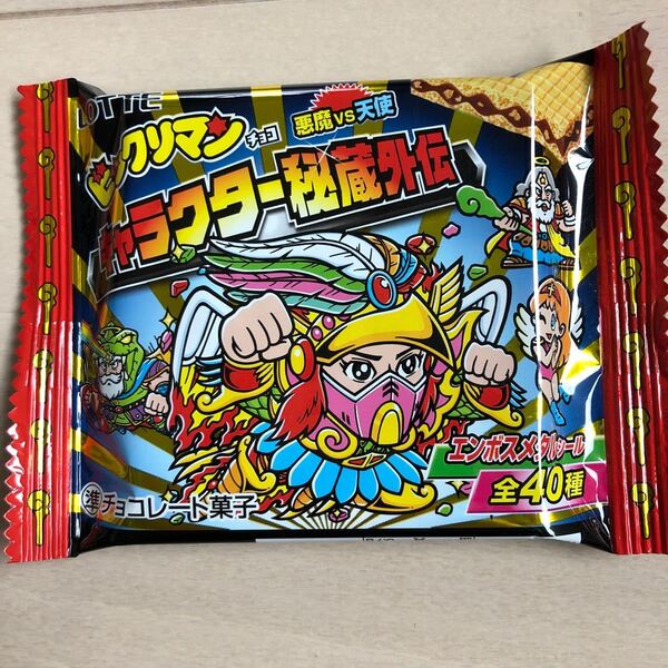 ビックリマン キャラクター秘蔵外伝 試供品 ヘッドロココ