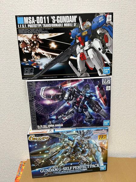 新品★HG1/144Sガンダム+HG1/144フルアーマガンダム+HG1/144ガンダムG-セルフパーフェクトパック装備型