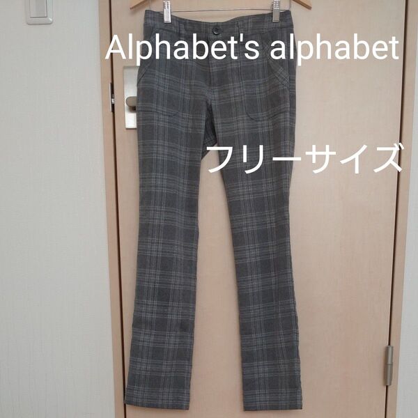 Alphabet's alphabet パンツ フリーサイズ