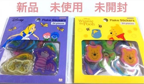 新品 未使用 未開封 フレークシール 不思議の国のアリス くまのプーさんサンスター文具 ディズニー シール フレーク