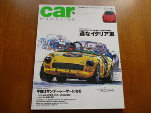 Car MAGAZINE カーマガジンNo.289 「 今度はサンデーレーサーになる 」 ・送料185円