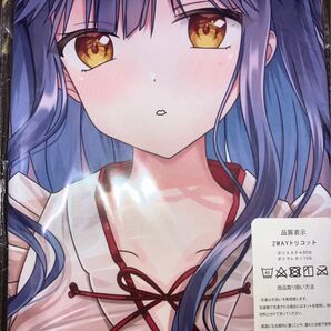 【巫女】七海優乃 抱き枕カバー