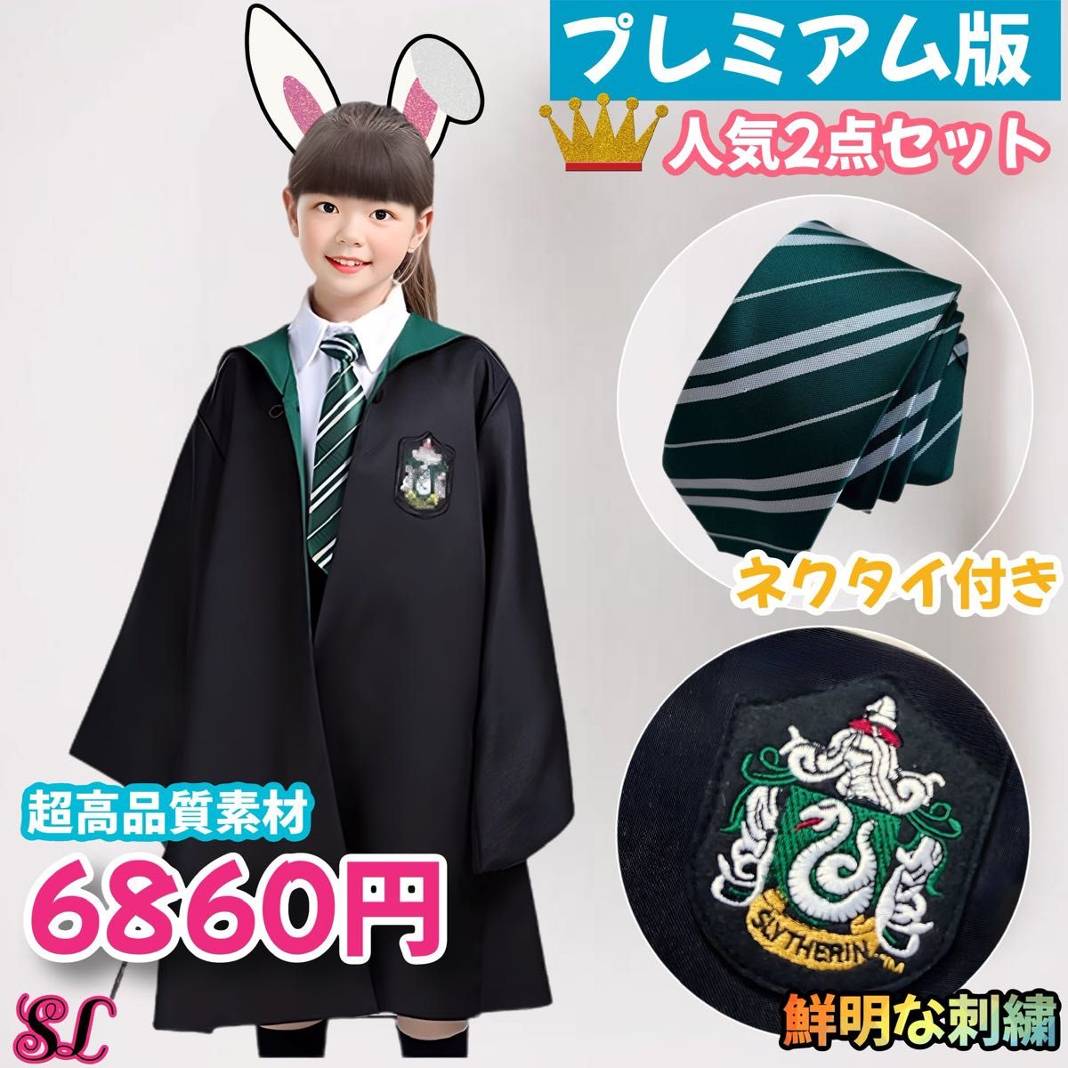 ハリーポッター スタジオツアー ハッフルパフ｜Yahoo!フリマ（旧