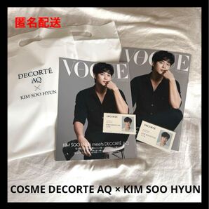 COSME DECORTE AQ × KIM SOO HYUN 冊子 名刺