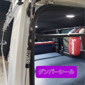 ハイエースリアダンパーシールステッカー