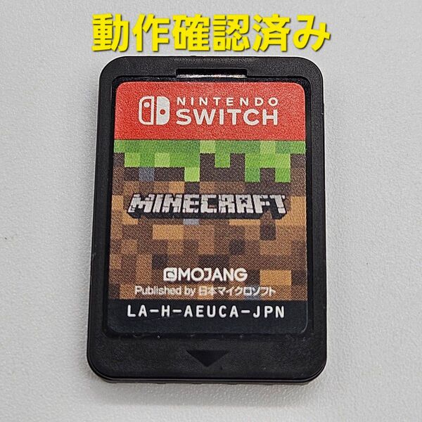 マインクラフト MINECRAFT Nintendo Switch ニンテンドースイッチ ソフトのみ ゲームソフト