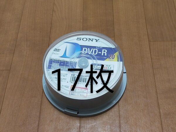 ソニー DVD-R 17枚 データ用4.7G 16倍速