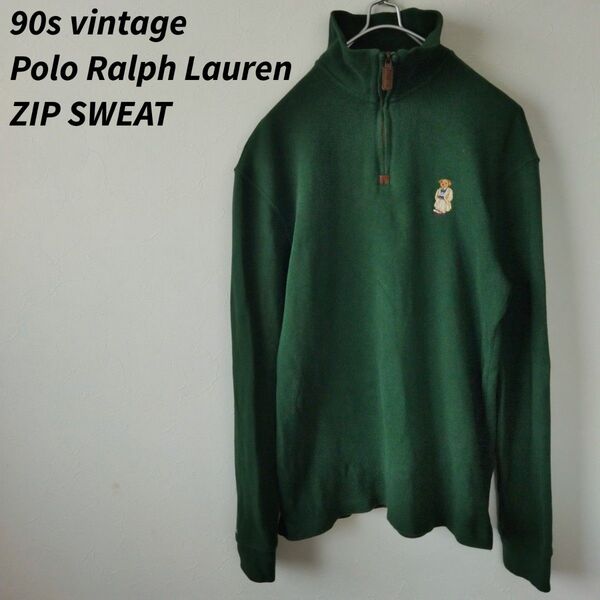 90s vintage Polo Ralph Lauren ポロラルフローレン スウェット