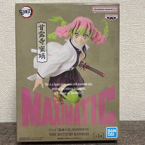 鬼滅の刃 甘露寺蜜璃 MAXIMATIC バンプレスト KANROJI MITSURI