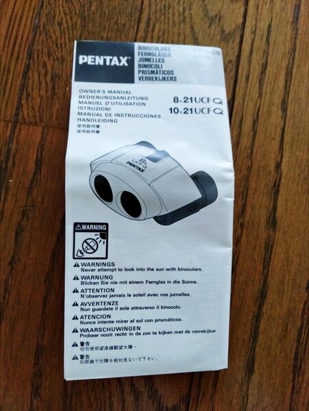 使用説明書 ペンタックス 双眼鏡 8×21UCFQ PENTAX 取扱説明書