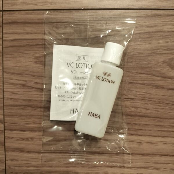 HABA 薬用VCローションII 20ml