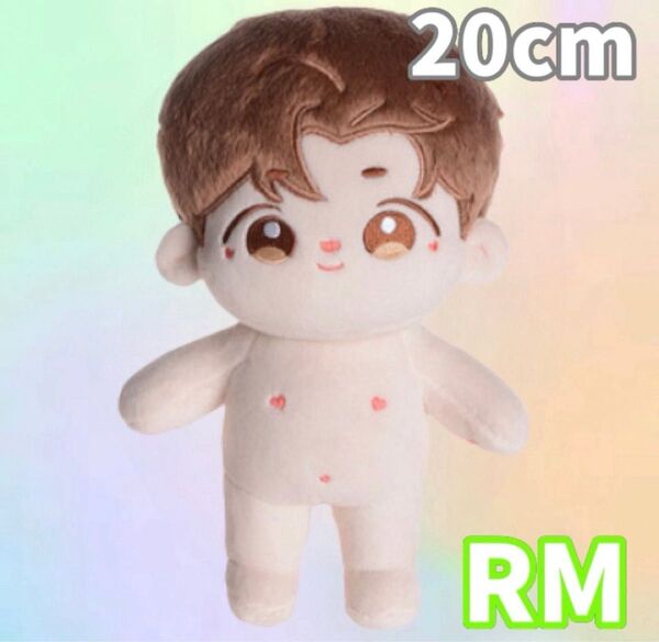 残り5点【RM アールエム ナム】BTS グリーン ぬいぐるみ ぬい 本体 20cm ドール 人形 ちびぬい リーダー