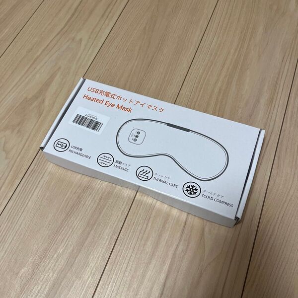 USB Heated Eye Mask アイマスク