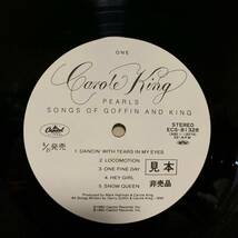 見本盤 sample 白レーベル 解説付 LP キャロル・キング Carole King ／ パールズ PEARLS / SONGS OF GOFFIN AND KING ECS-81328_画像5