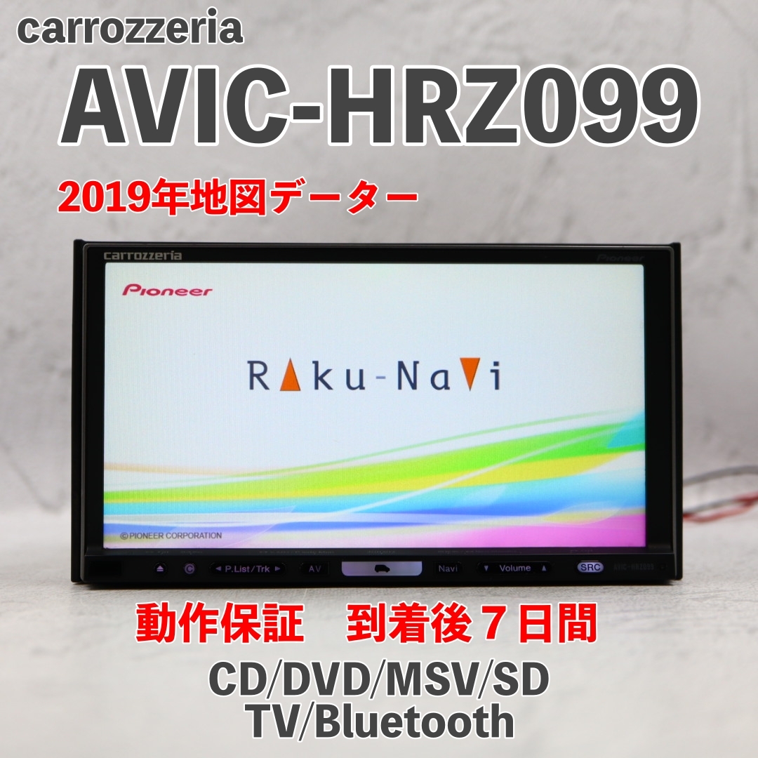 Yahoo!オークション -「hrz099 タッチパネル」の落札相場・落札価格 Yahoo!オークション -「hrz099 タッチパネル」の落札相場・落札価格