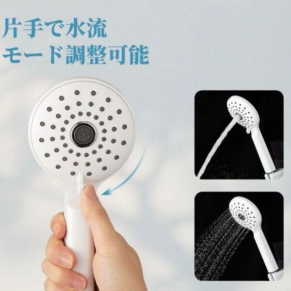 OFFO 空気感 シャワーヘッド ホワイト 新生活 一人暮らし 新居