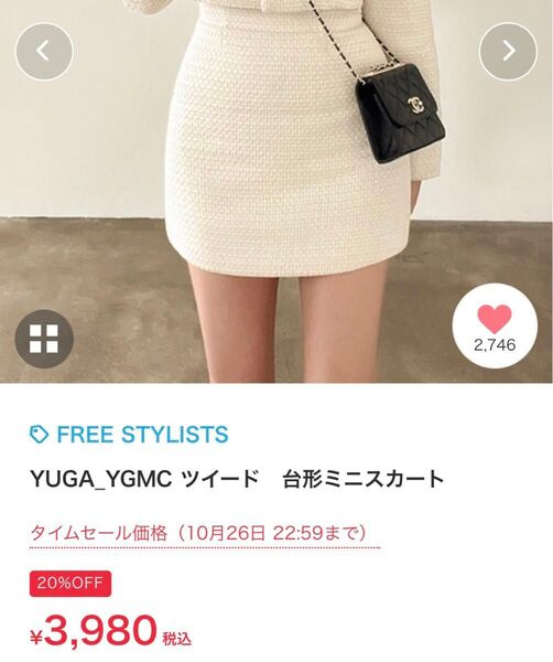ツイード 台形ミニスカート