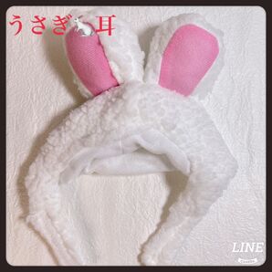 猫 うさぎ耳 可愛い ペット かぶり物 コスプレ 暖かい 面白い