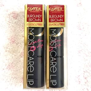 excelモイストケアリップ