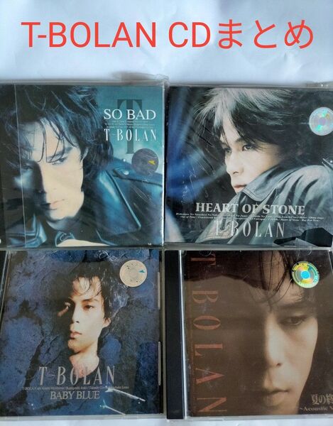 -BOLAN アルバム4枚 シングルまとめ売り 邦楽 Jポップス 90's 昭和 ロックンロール 人気アーティスト